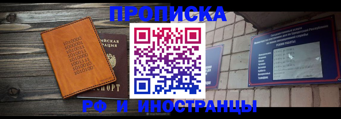 найти адрес прописки в Оленегорске